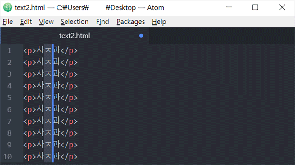 html-editor-atom-42