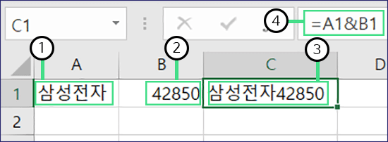 excel-and-operator-2