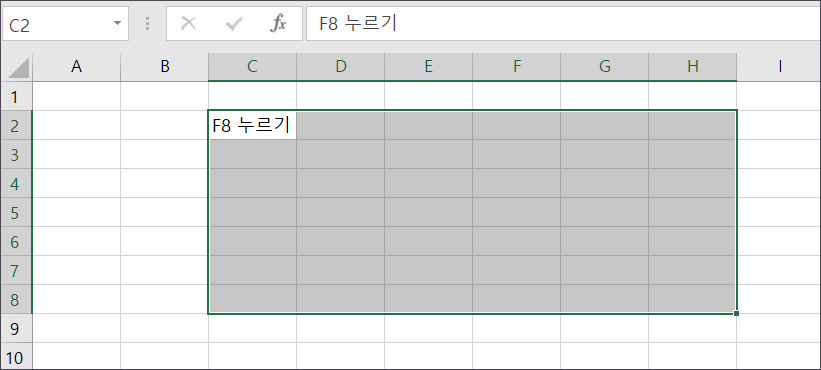 excel-cell-range-without-shfit