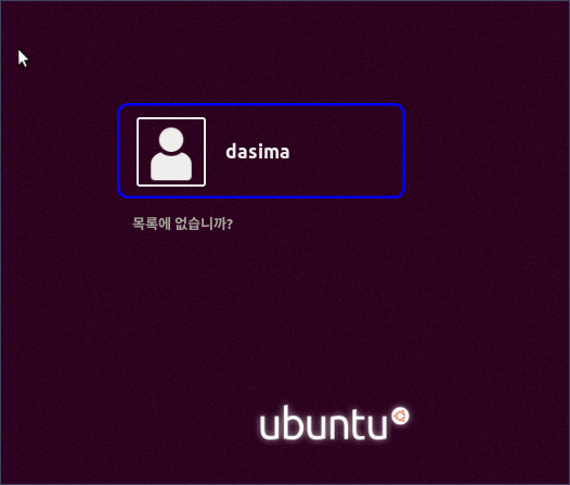 Ubuntu-download-27