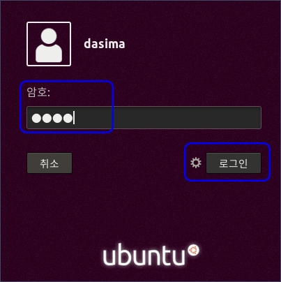 Ubuntu-download-28