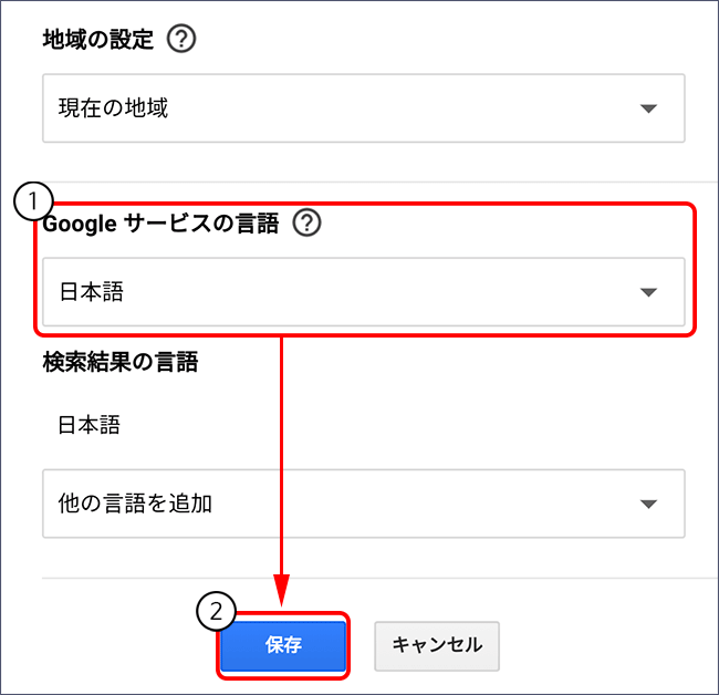 google-japan-link-13