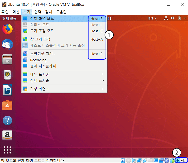 ubuntu-virtualbox-host-key-1-1
