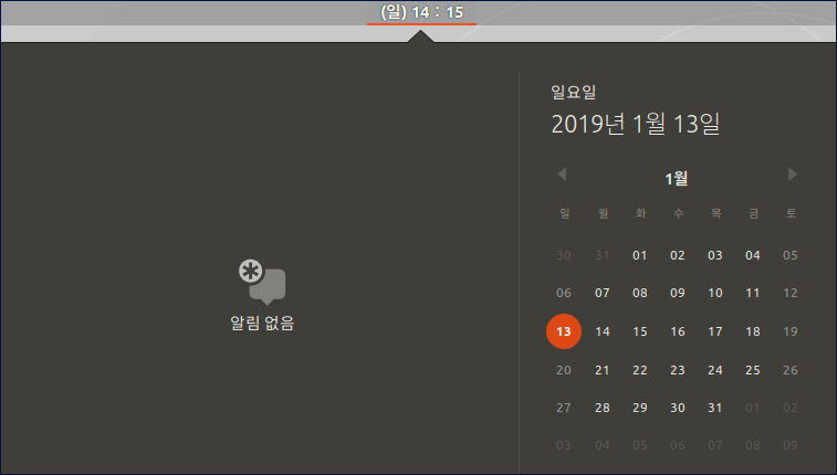 ubuntu-date-time-2