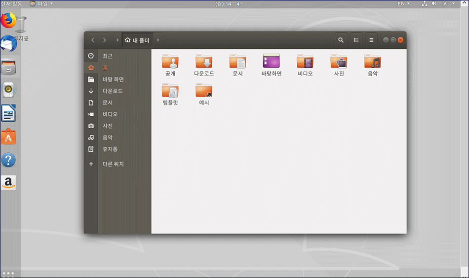 ubuntu-gnome-screen-adjust-1