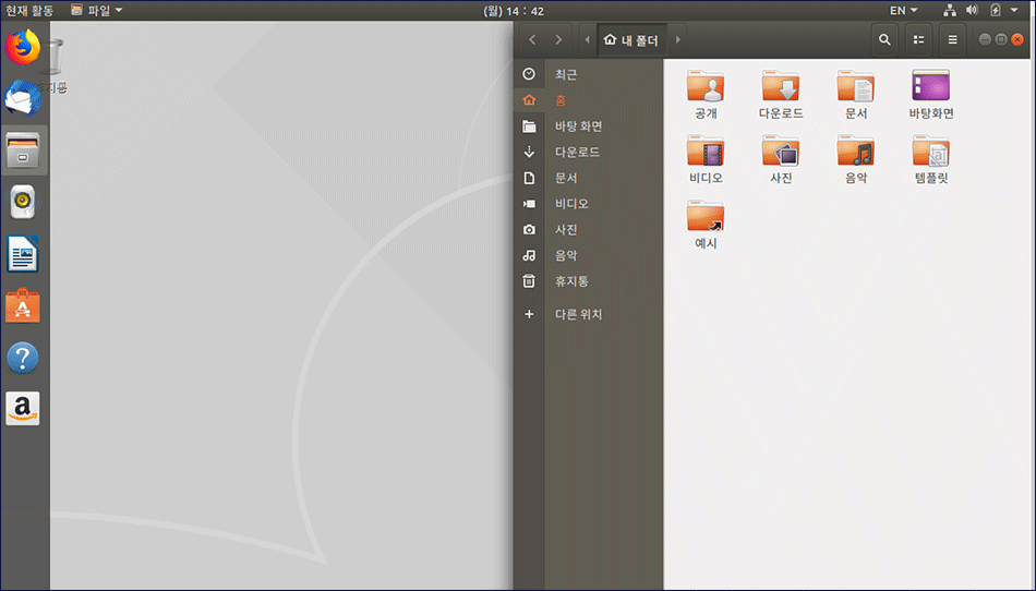 ubuntu-gnome-screen-adjust-2