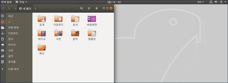 ubuntu-gnome-screen-adjust-3