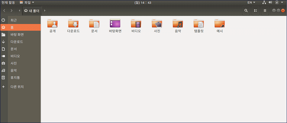 ubuntu-gnome-screen-adjust-4