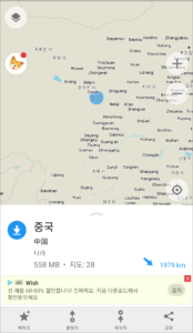 오프라인 지도 앱 맵스미 1