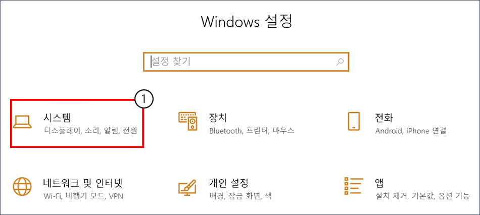 windows-10-sepc-check-4