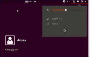 Как сделать logout ubuntu