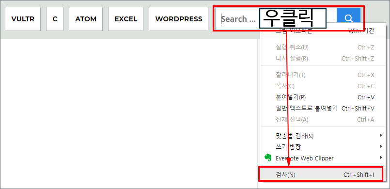 wordpress-searchbox-to-menu-1