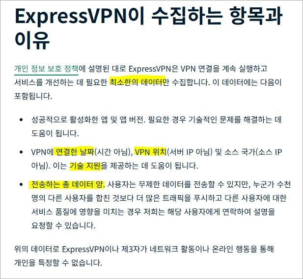 express-vpn